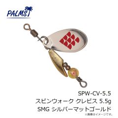 パームス　TSP-100S タイニースプラッシャー100S T-717 UVベビーベイト