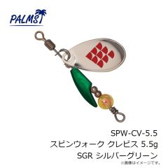 パームス　TSP-100S タイニースプラッシャー100S T-717 UVベビーベイト