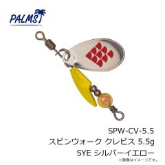 パームス　TSP-100S タイニースプラッシャー100S T-717 UVベビーベイト