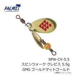 パームス　TSP-100S タイニースプラッシャー100S T-717 UVベビーベイト
