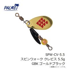 パームス　TSP-100S タイニースプラッシャー100S T-717 UVベビーベイト