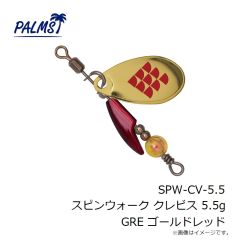 パームス　TSP-100S タイニースプラッシャー100S T-717 UVベビーベイト