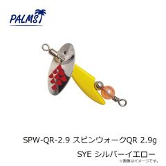 パームス　SPW-CV-5.5 スピンウォーク クレビス 5.5g CCP コパー/コパー