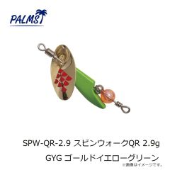 パームス　SPW-CV-5.5 スピンウォーク クレビス 5.5g CCP コパー/コパー