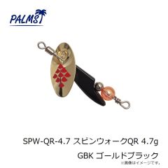 パームス　SPW-CV-5.5 スピンウォーク クレビス 5.5g CCP コパー/コパー
