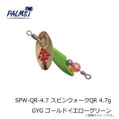 パームス　SPW-CV-5.5 スピンウォーク クレビス 5.5g CCP コパー/コパー