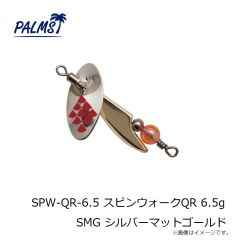 パームス　SPW-CV-5.5 スピンウォーク クレビス 5.5g CCP コパー/コパー