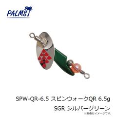 パームス　SPW-CV-5.5 スピンウォーク クレビス 5.5g CCP コパー/コパー