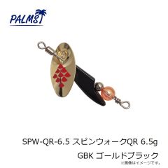 パームス　SPW-CV-5.5 スピンウォーク クレビス 5.5g CCP コパー/コパー