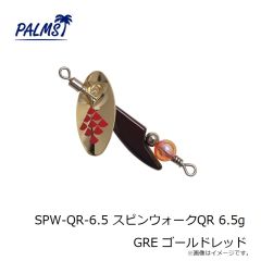 パームス　SPW-CV-5.5 スピンウォーク クレビス 5.5g CCP コパー/コパー