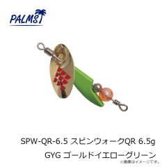 パームス　SPW-CV-5.5 スピンウォーク クレビス 5.5g CCP コパー/コパー