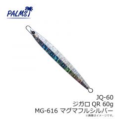 パームス　JQ-80 ジガロQR 80g H-616 スケールフルシルバー
