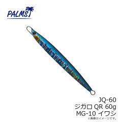 パームス　JQ-80 ジガロQR 80g H-616 スケールフルシルバー