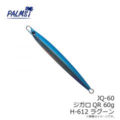 パームス　JQ-80 ジガロQR 80g H-616 スケールフルシルバー