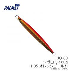 パームス　JQ-80 ジガロQR 80g H-616 スケールフルシルバー