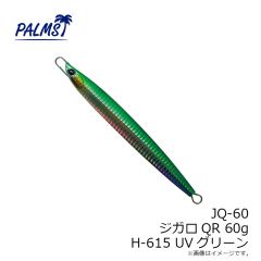 パームス　JQ-80 ジガロQR 80g H-616 スケールフルシルバー