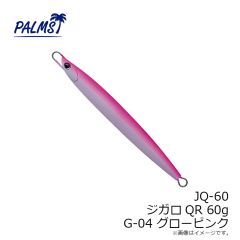 パームス　JQ-80 ジガロQR 80g H-616 スケールフルシルバー