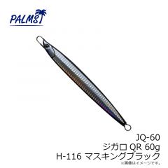 パームス　JQ-60 ジガロQR 60g H-116 マスキングブラック