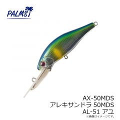 パームス　AX-50MDS アレキサンドラ50MDS ABS アバロンスメルト