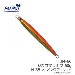AX-35HW アレキサンドラ35HW A-127 追星アユ WL