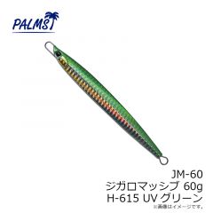 AX-35HW アレキサンドラ35HW A-127 追星アユ WL