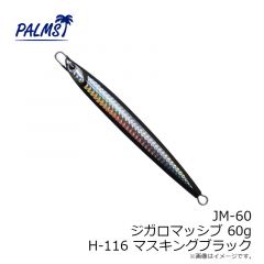 AX-35HW アレキサンドラ35HW A-127 追星アユ WL