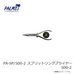パームス　BT-65S ベアトリス65S SL-47 ドジョウ