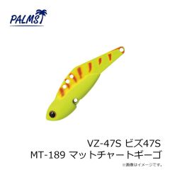 パームス　VZ-47S ビズ47S MT-189 マットチャートギーゴ