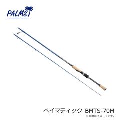パームス　PA-FC/BH パームスフェイスカバー ブルーヘザー