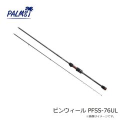 パームス　PA-PBC3010 パームスルアーケースPBC3010 ブラック