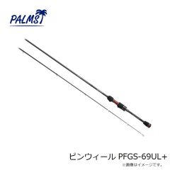 パームス　PA-PBC3010 パームスルアーケースPBC3010 ブラック