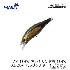 パームス　AX-43FS アレキサンドラ43FS A-51 アバロンアユ