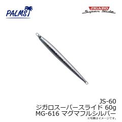パームス　AX-43FS アレキサンドラ43FS A-51 アバロンアユ