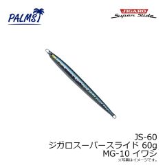 パームス　AX-43FS アレキサンドラ43FS A-51 アバロンアユ