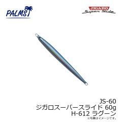 パームス　AX-43FS アレキサンドラ43FS A-51 アバロンアユ