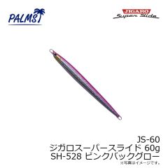 パームス　AX-43FS アレキサンドラ43FS A-51 アバロンアユ
