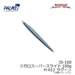 JS-60 ジガロスーパースライド 60g G-04 グローピンク
