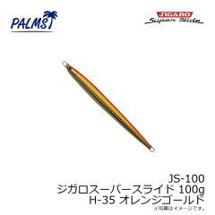 JS-60 ジガロスーパースライド 60g G-04 グローピンク
