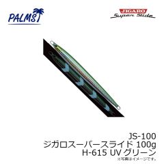 JS-60 ジガロスーパースライド 60g G-04 グローピンク
