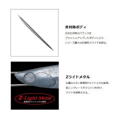 JS-60 ジガロスーパースライド 60g G-04 グローピンク
