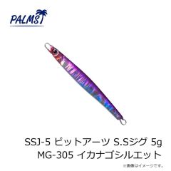 パームス　SSJ-5 ビットアーツ S.Sジグ 5g MG-305 イカナゴシルエット
