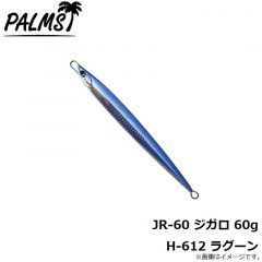 パームス　JR-115 ジガロ 115g H-616 スケールフルシルバー