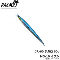 パームス　JR-115 ジガロ 115g H-616 スケールフルシルバー
