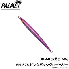 パームス　JR-115 ジガロ 115g H-616 スケールフルシルバー