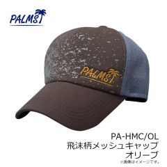 がまかつ　GM3756 クルーネックスウェットシャツ ブラック/ゴールド M
