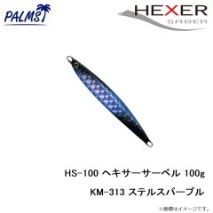 パームス　HS-80 ヘキサーサーベル 80g H-309 UVシルバー
