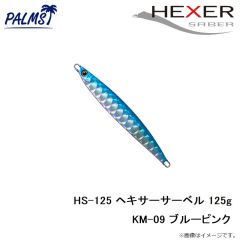 パームス　HS-80 ヘキサーサーベル 80g H-309 UVシルバー
