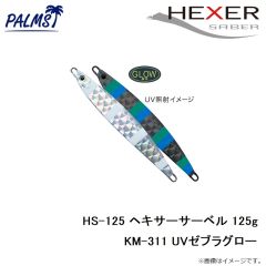 パームス　HS-80 ヘキサーサーベル 80g H-309 UVシルバー