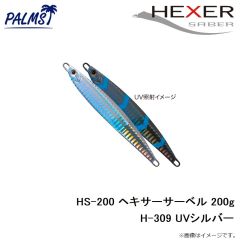 パームス　HS-150 ヘキサーサーベル 150g KM-313 ステルスパープル