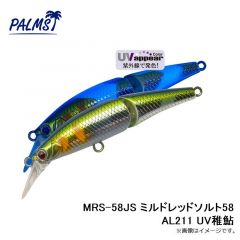 パームス　MRS-48JS ミルドレッドソルト48 AL211 UV稚鮎